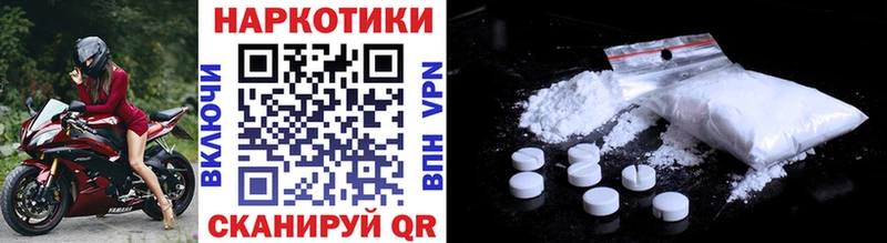 Купить наркотик аптеки Нея КОКАИН Меф А ПВП Гашиш