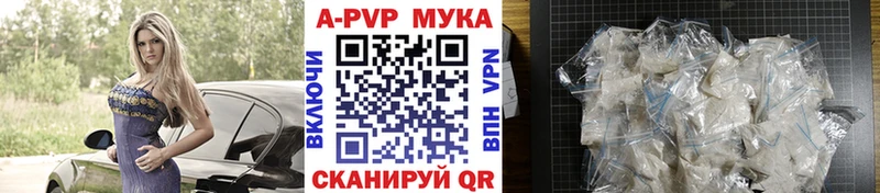 A PVP мука  Нея 