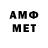 Метадон methadone Wyatt Hickman