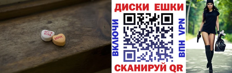 ЭКСТАЗИ 300 mg  где купить наркоту  Нея 