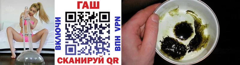 ГАШ Изолятор  закладки  Нея 