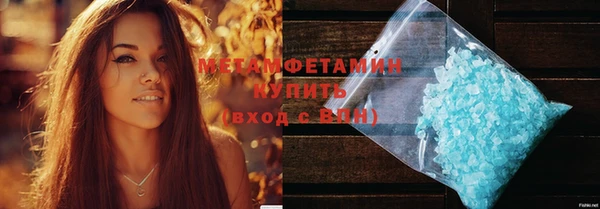 дистиллят марихуана Аркадак