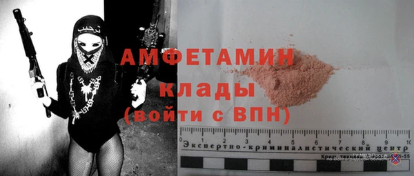 mdpv Армянск