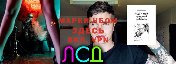 марки nbome Алзамай