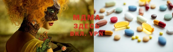 дистиллят марихуана Аркадак