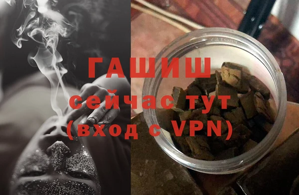 мет Алексеевка