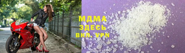 альфа пвп Арсеньев