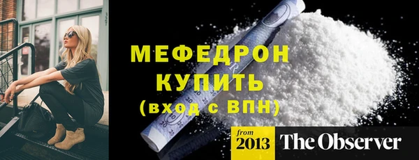 mdpv Армянск