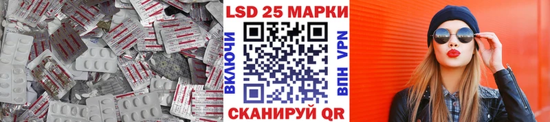 LSD-25 экстази ecstasy  закладки  Нея 