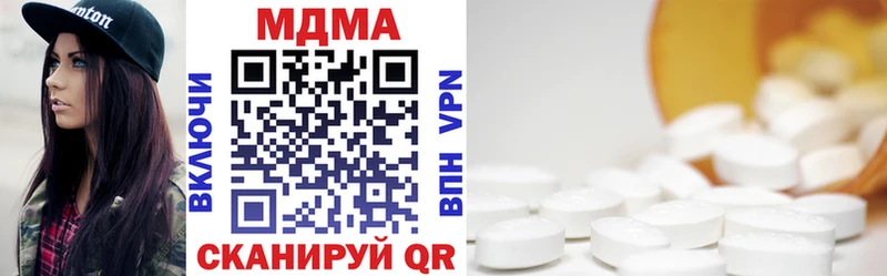 MDMA crystal  Нея 