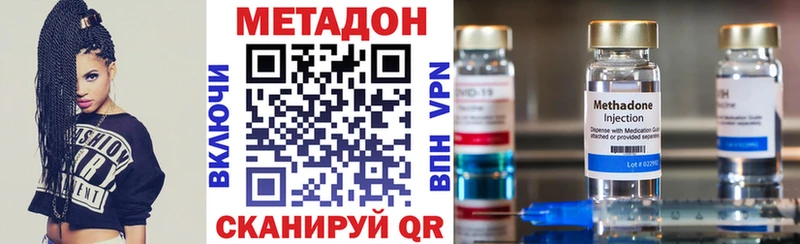 Метадон VHQ  Нея 