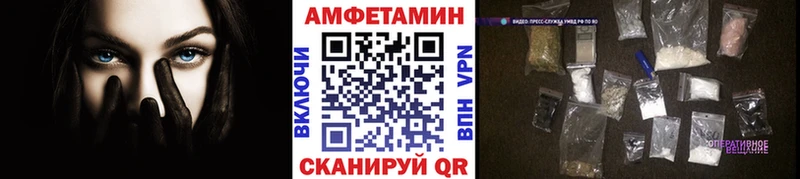 продажа наркотиков  Нея  ОМГ ОМГ   Первитин мет 