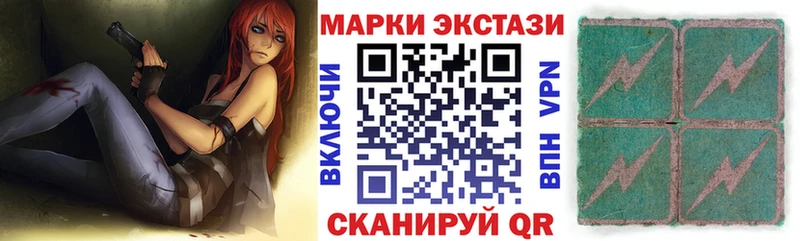 мега ссылки Нея Марки N-bome 1,5мг где найти