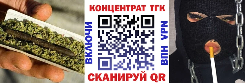 Дистиллят ТГК гашишное масло  darknet официальный сайт  Нея 